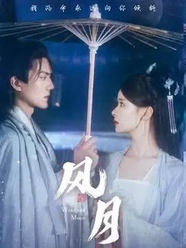 午夜精品视频 逆光旅馆 短剧剧照