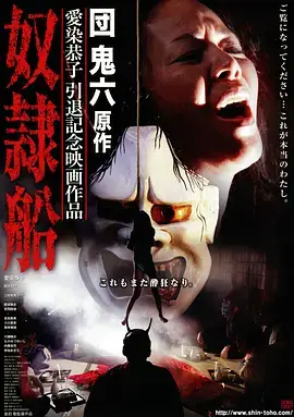 午夜精品视频 天台来信 治愈短剧剧照
